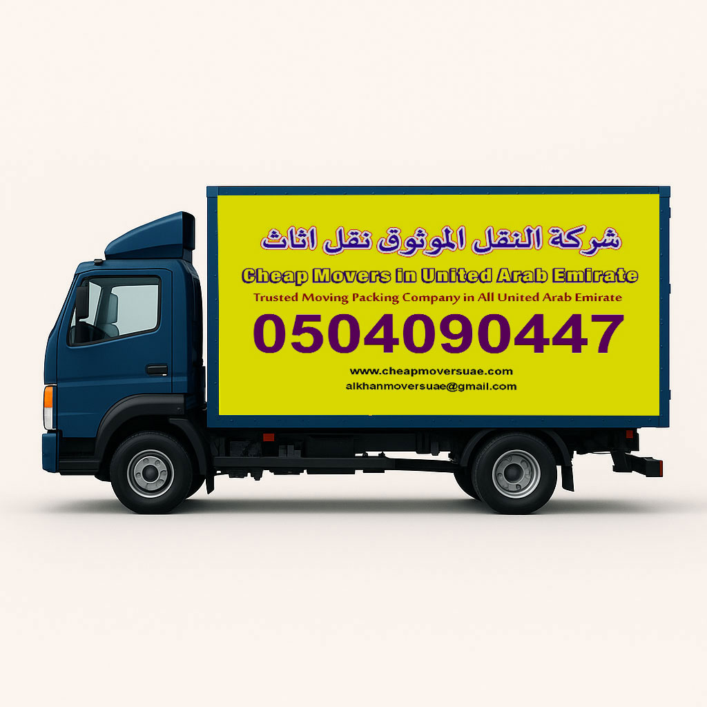 Sharjah Movers