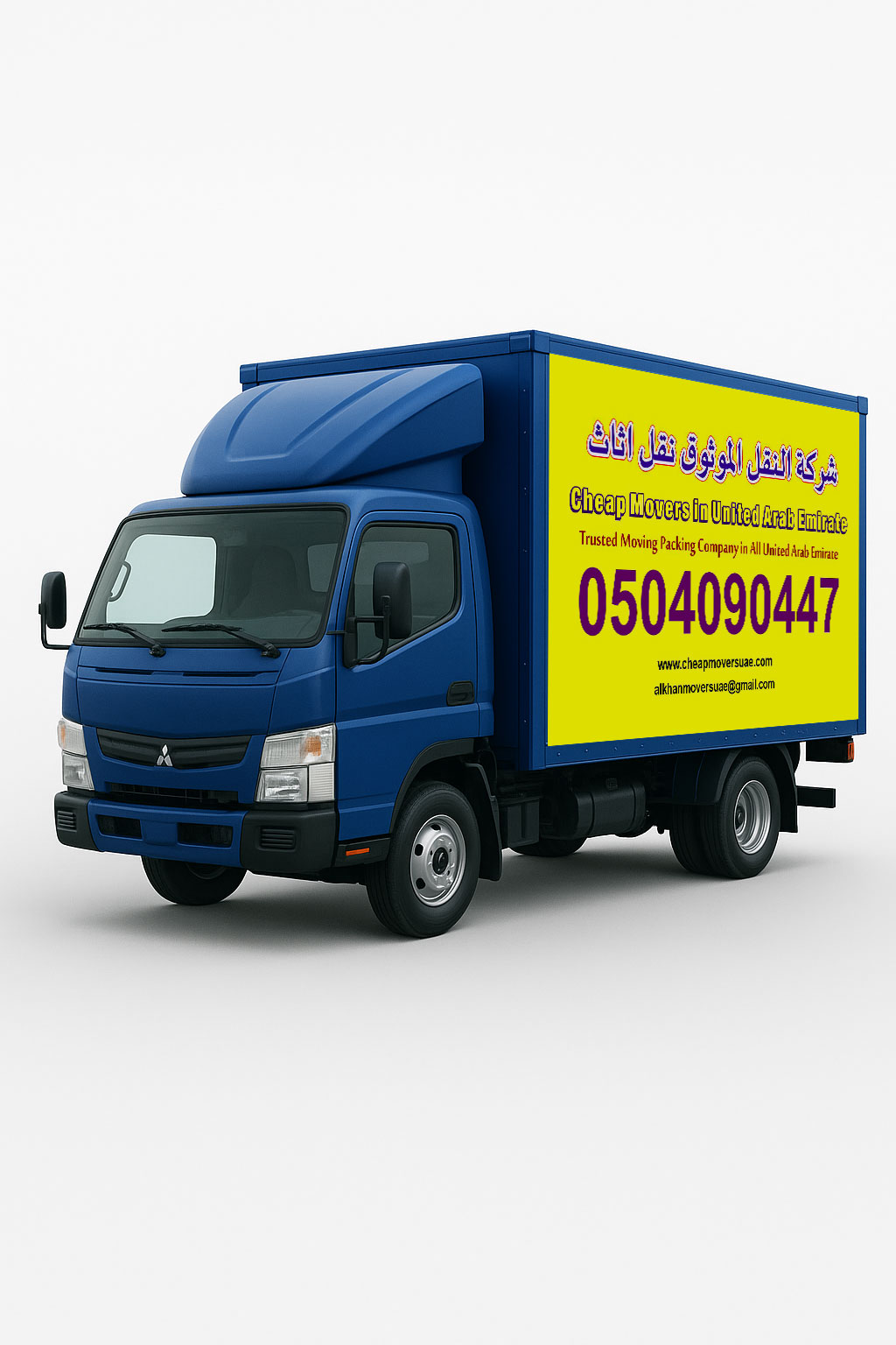 شركات نقل الأثاث أبوظبي